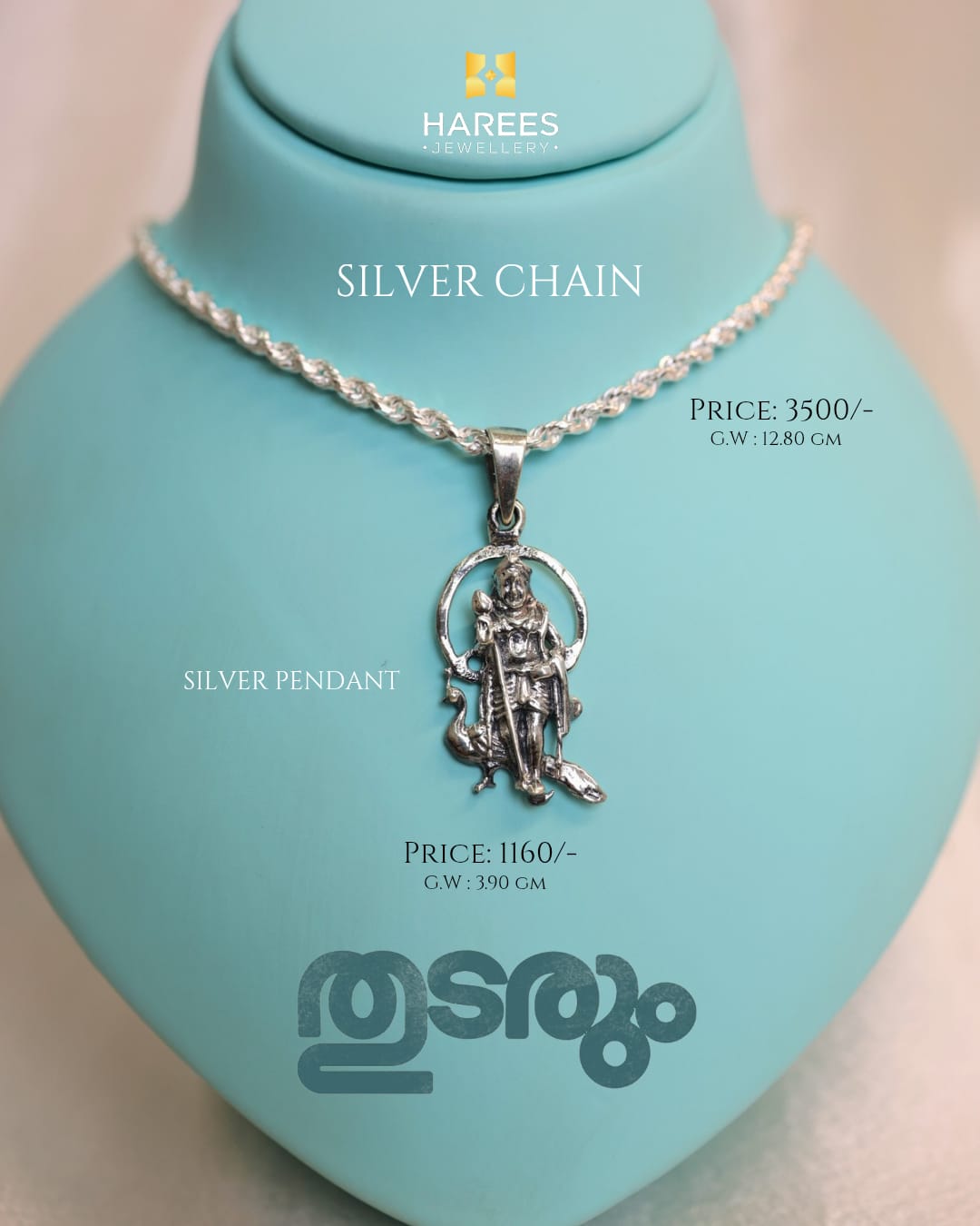 Mohanlal's Thudarum Movie Murugan pendant