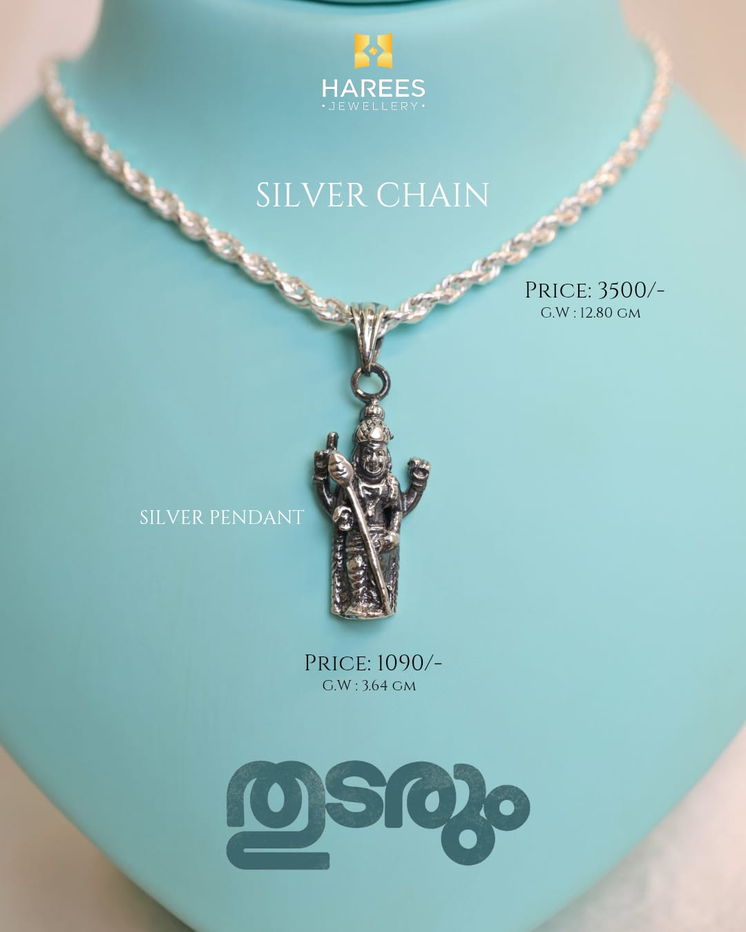 Mohanlal's Thudarum Movie Murugan pendant