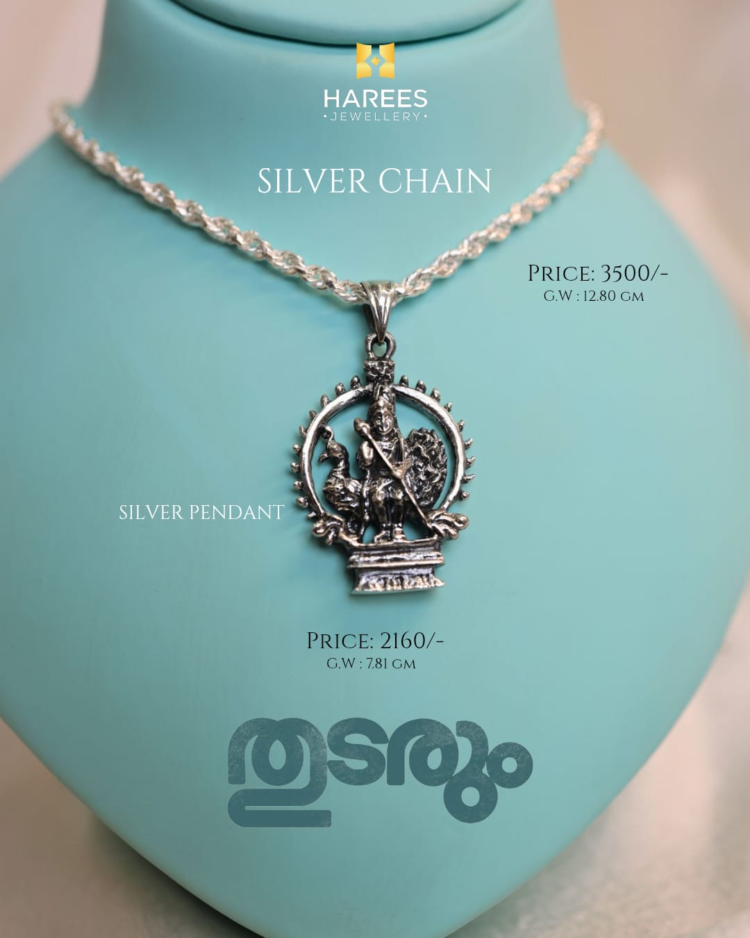 Mohanlal's Thudarum Movie Murugan pendant