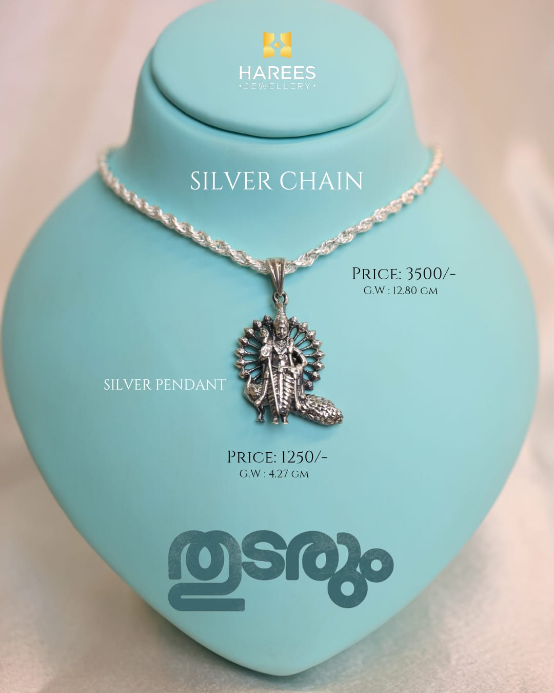 Mohanlal's Thudarum Movie Murugan pendant
